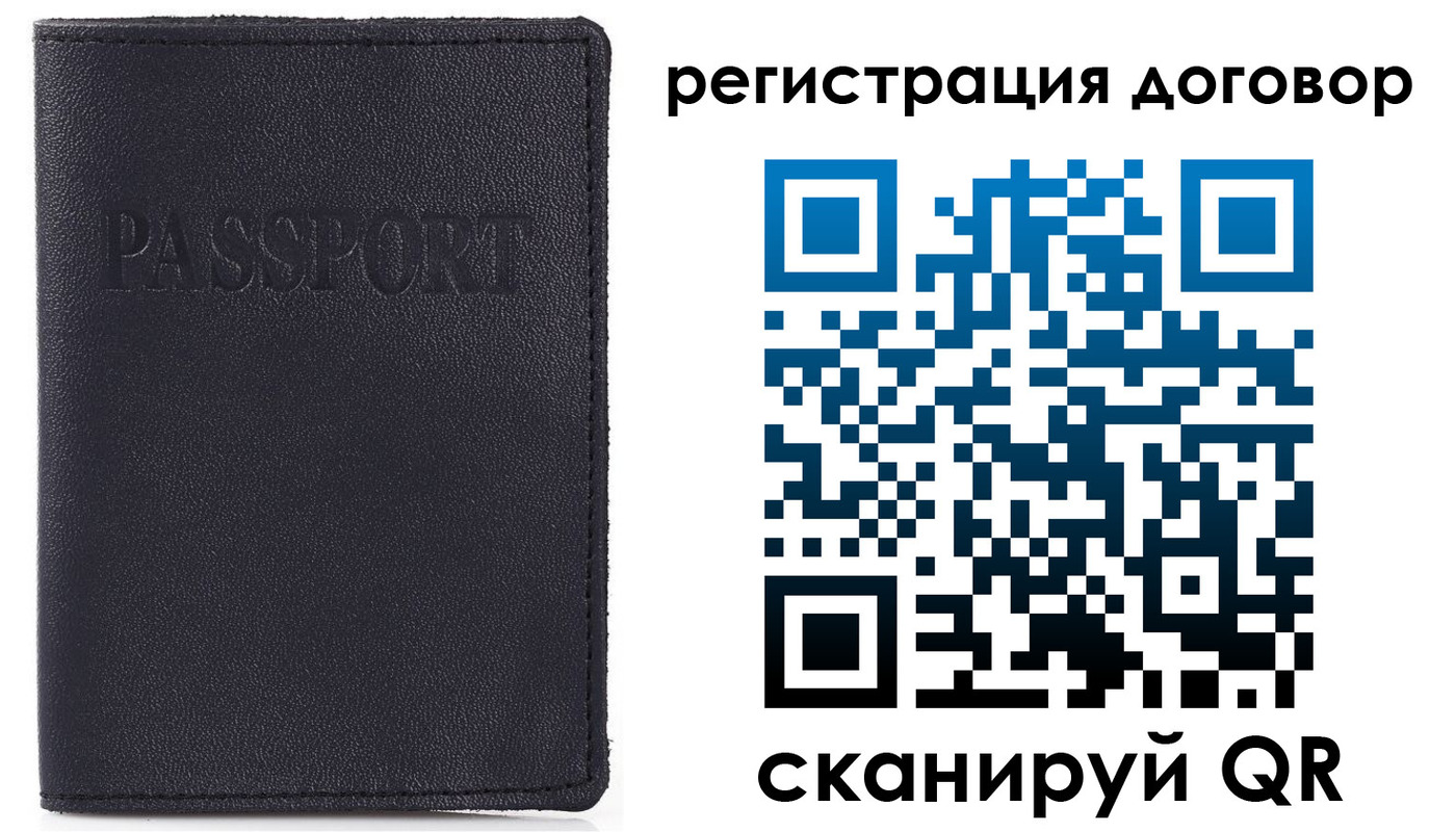 временная прописка в Железногорске